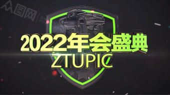 绿色个性时尚徽章2022年会标题视频-众图网