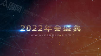 炫酷光速科技感年会宣传视频展示模板-众图网