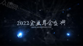 蓝色唯美水滴企业年会视频-众图网