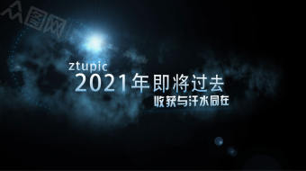 蓝色炫酷宇宙科技企业年会视频-众图网