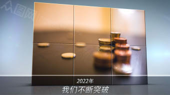 蓝色分割立体图形年会展示视频-众图网