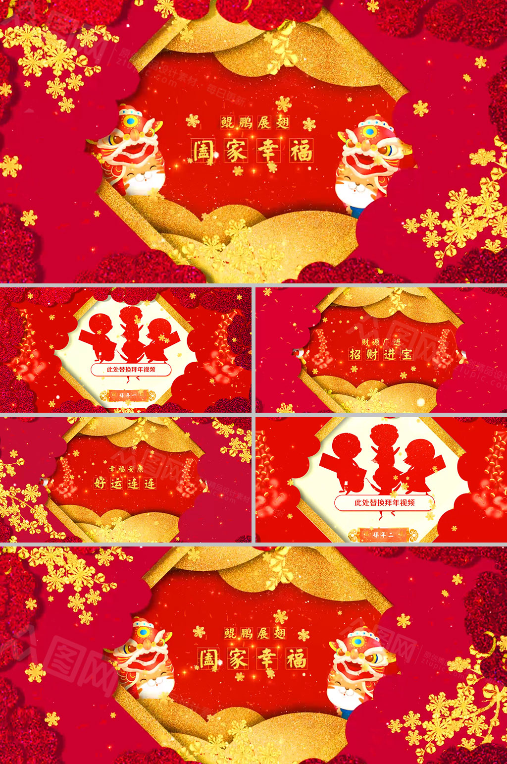 虎年创意鞭炮喜庆拜年视频AE模板素材