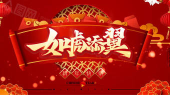 气流金色粒子2022新年贺岁拜年视频模板-众图网