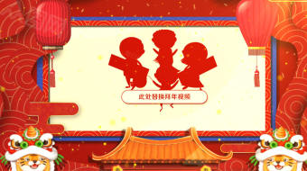 创意虎年2022新年元宵祝福视频模板-众图网