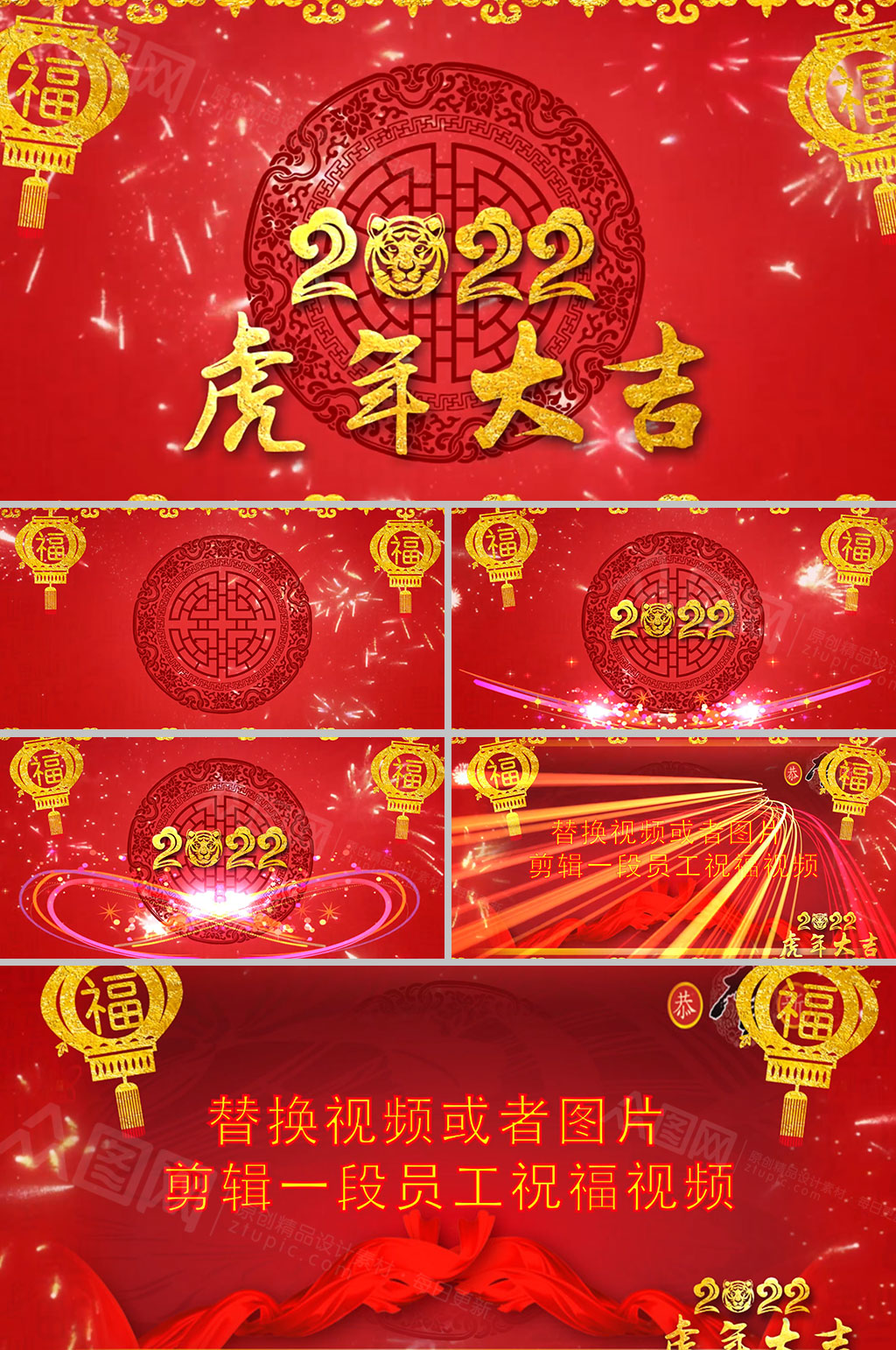 黄金剪纸风新春拜年视频模板素材