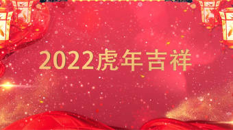 金光璀璨跨新年科技古风拜年视频模板-众图网