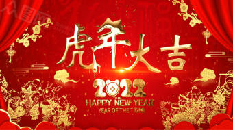 金字剪纸新年贺岁晚会开场片头视频模板-众图网