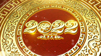 新春贺岁金色剪纸窗花新年拜年视频模板-众图网