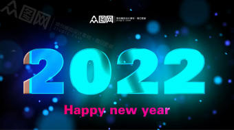 2022蓝色炫彩新年倒计时视频模板-众图网