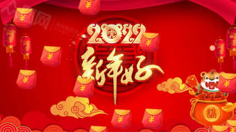 新年红包雨福虎驾到拜年视频模板-众图网