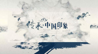 中国水墨图文视频片头-众图网
