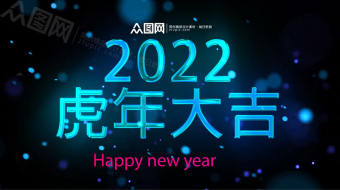 炫酷表盘式倒计时AE视频模板-众图网