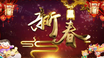 2022喜庆灯笼新年元宵视频素材模板-众图网