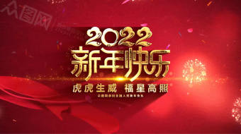 红色大气金色文字2022新年视频片头-众图网