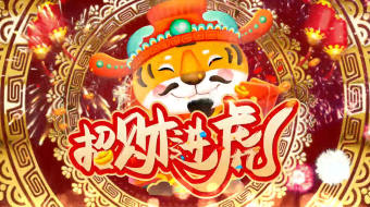 2022虎年红金粒子倒计时AE模板-众图网