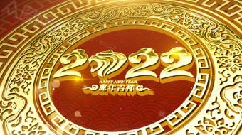 金色剪纸窗花喜庆虎年贺新春视频模板-众图网