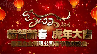 红金烟火灯笼企业拜年片头视频模板-众图网