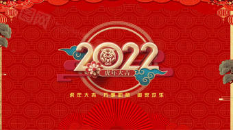 中国风光束红色折扇云纹拜年视频框模板-众图网