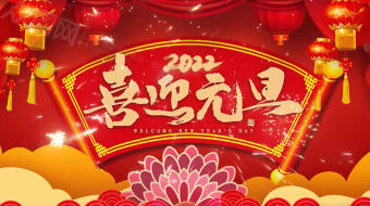 红金卷轴元旦晚会背景视频模板-众图网