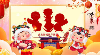 唯美卡通金色年华贺岁拜年视频框模板-众图网