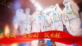 蜡烛红绸暖心图文抗疫视频-众图网