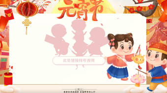 热闹街景元宵节卡通插画AE视频模板-众图网