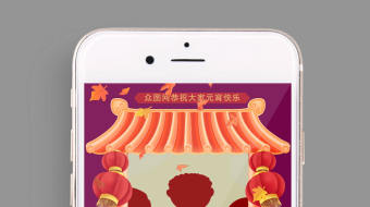 元宵节 古风门楼元宵佳节企业祝福视频模板-众图网