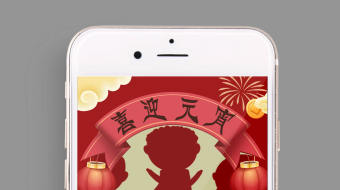 手绘卡通式喜迎元宵企业祝福视频模板-众图网