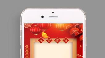 元宵佳节祝福手机朋友圈拜年视频模板-众图网