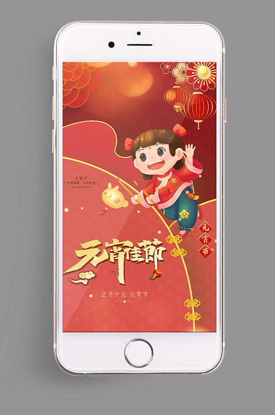 喜庆灯笼手机卡通元宵节视频-众图网