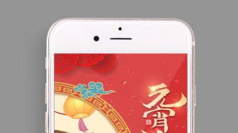 欢喜迎元宵唯美中国风祝福视频模板-众图网