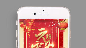 卡通插画元宵节猜灯谜手机AE视频-众图网