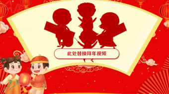 红金古典龙纹花饰新年元宵节祝福视频模板-众图网