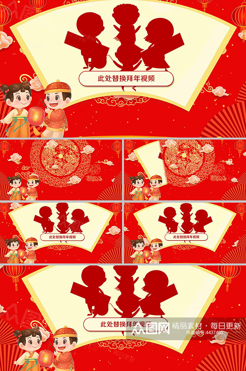 红金古典龙纹花饰新年元宵节祝福视频模板素材