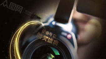 大气金线穿梭年会颁奖盛典开场视频模板-众图网