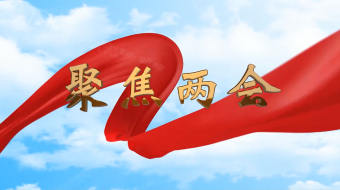 两会精神AE片头视频模板-众图网