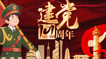 红色绸缎七一建党节发展历程片头AE视频-众图网