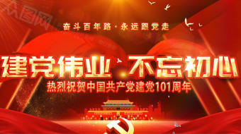 金色粒子红绸缎七一党建节党建视频AE模板-众图网