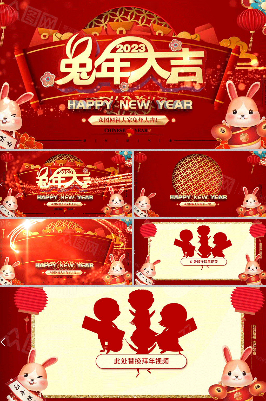 金色粒子2023兔年新年贺岁拜年AE视频素材