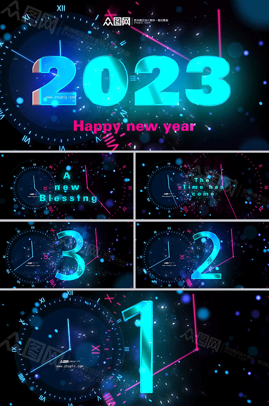 炫酷2023时钟兔年新年倒计时AE视频-众图网