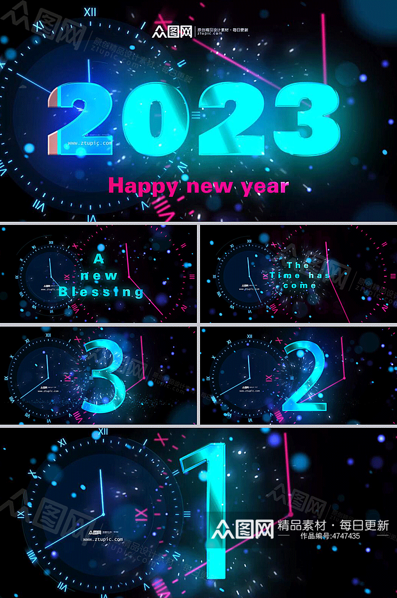 炫酷2023时钟兔年新年倒计时AE视频素材