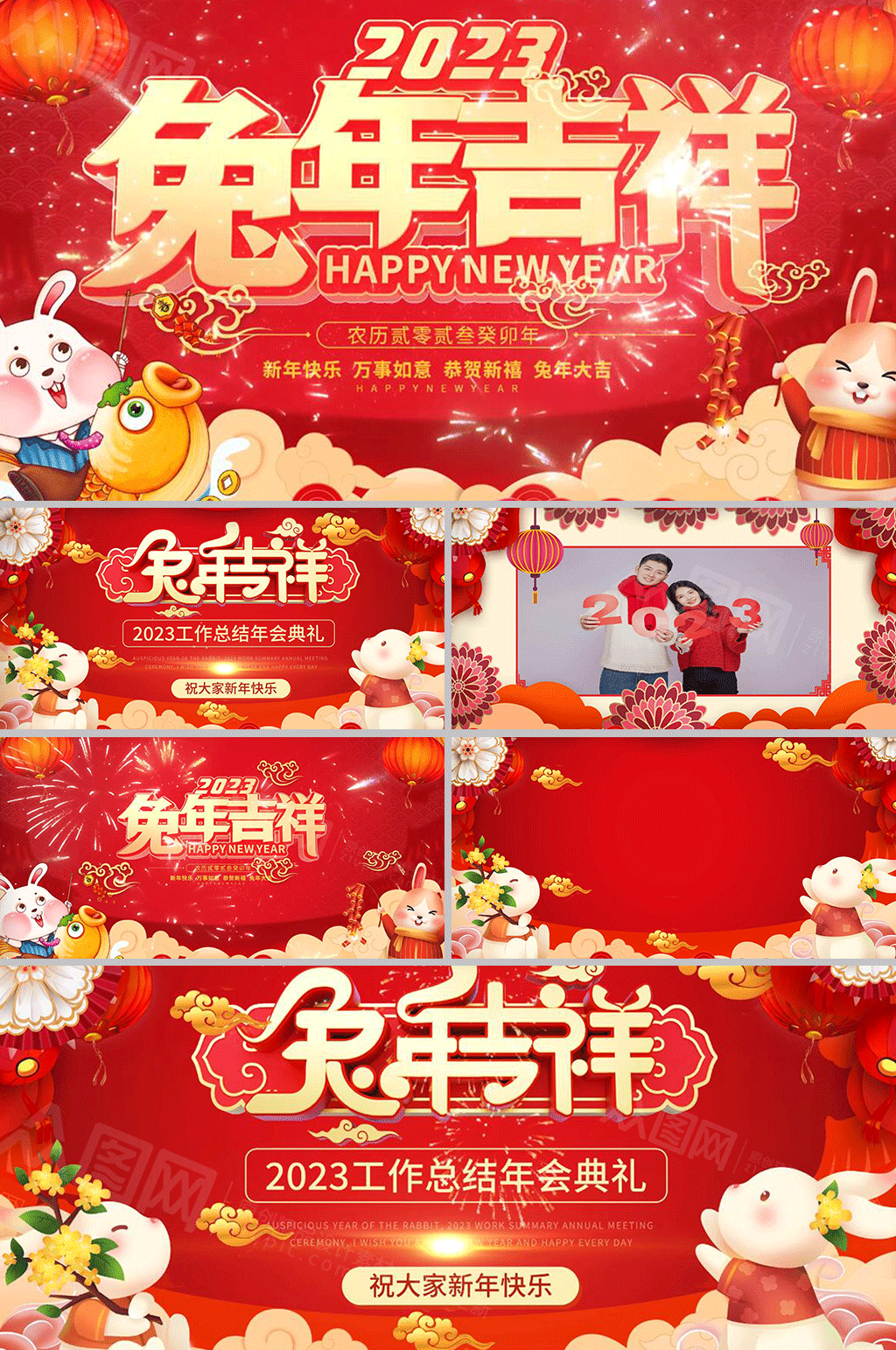 唯美花饰2023新年兔年春节拜年AE视频素材