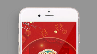 2023新年兔年春节复古竖屏AE视频模版-众图网