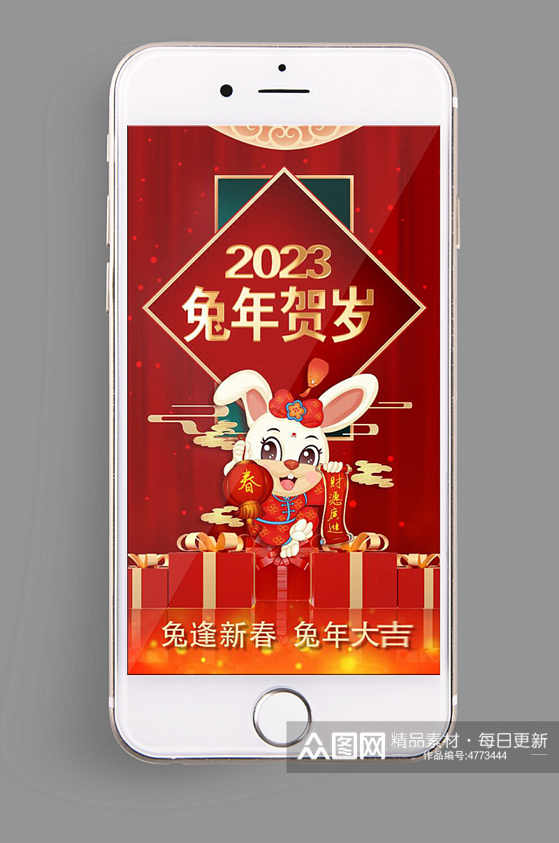 2023兔年春节新年喜庆竖屏AE视频模版素材
