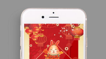 2023兔年春节新年贺岁竖屏AE视频模版-众图网