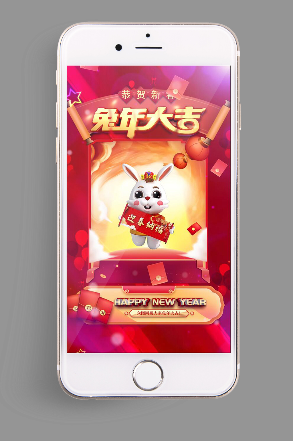 2023兔年春节新年精美竖屏AE视频模版素材