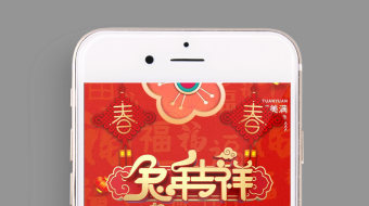 2023兔年春节新年鸿运竖屏AE视频模版-众图网