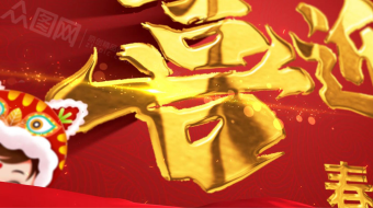 2024金龙贺岁跨年龙年新年AE视频模板-众图网