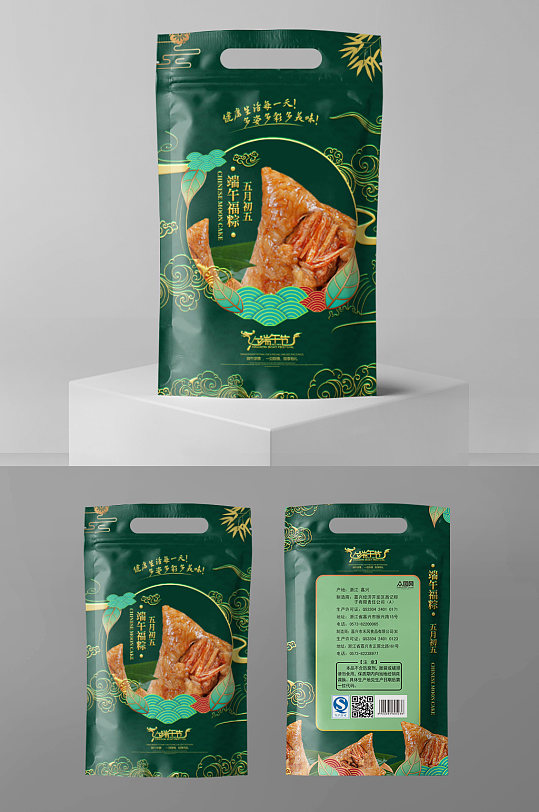 绿色新中式端午礼袋包装展开图模板-众图网