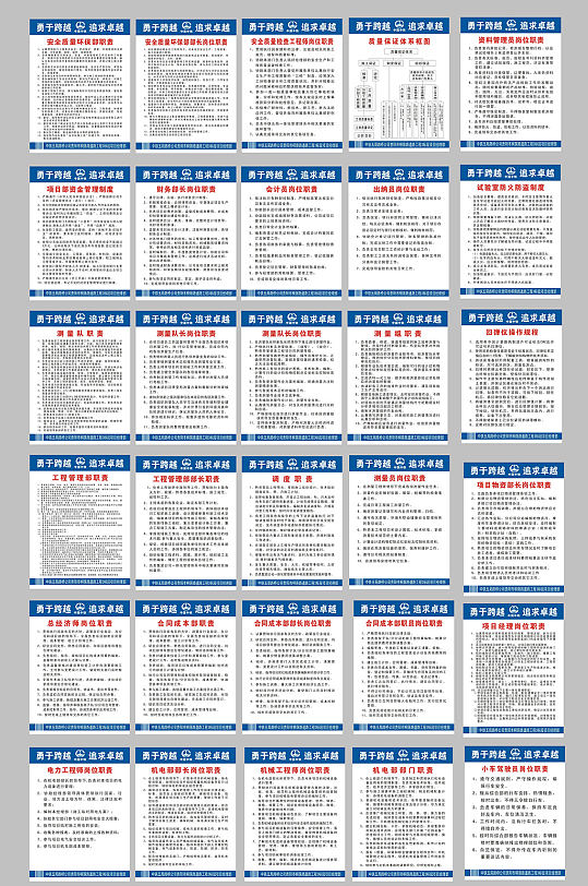 工地开工施工五牌一图 建筑工地管理制度牌挂画